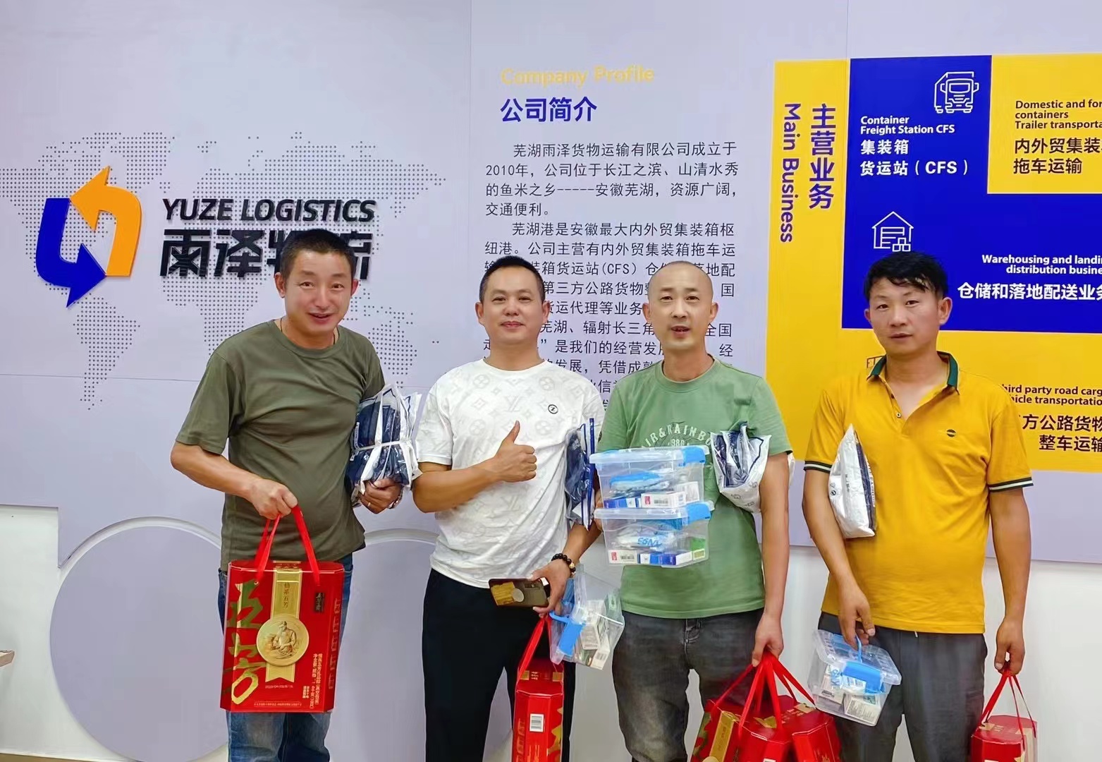 1741759976729013.jpg 微信图片_202308251813481.jpg